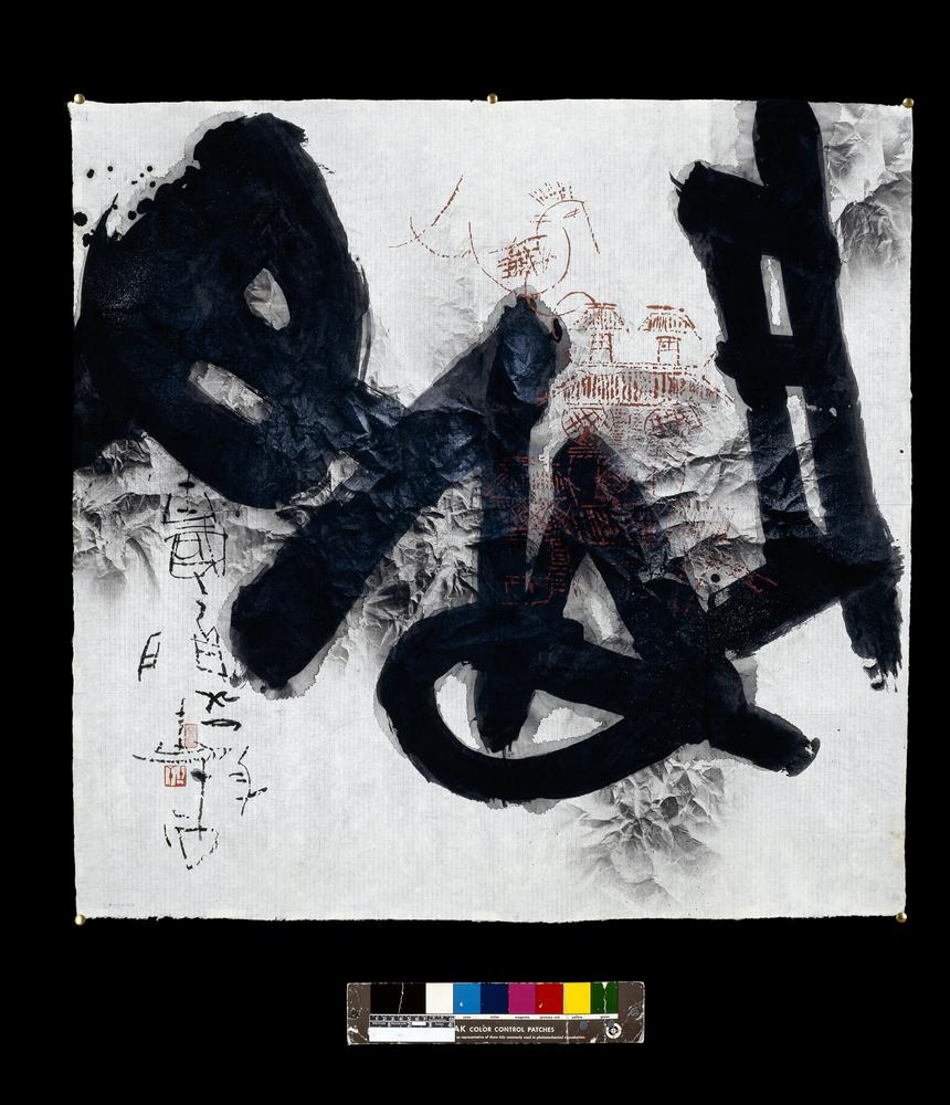 图片[1]-calligraphy BM-1996-0614-0.29-China Archive